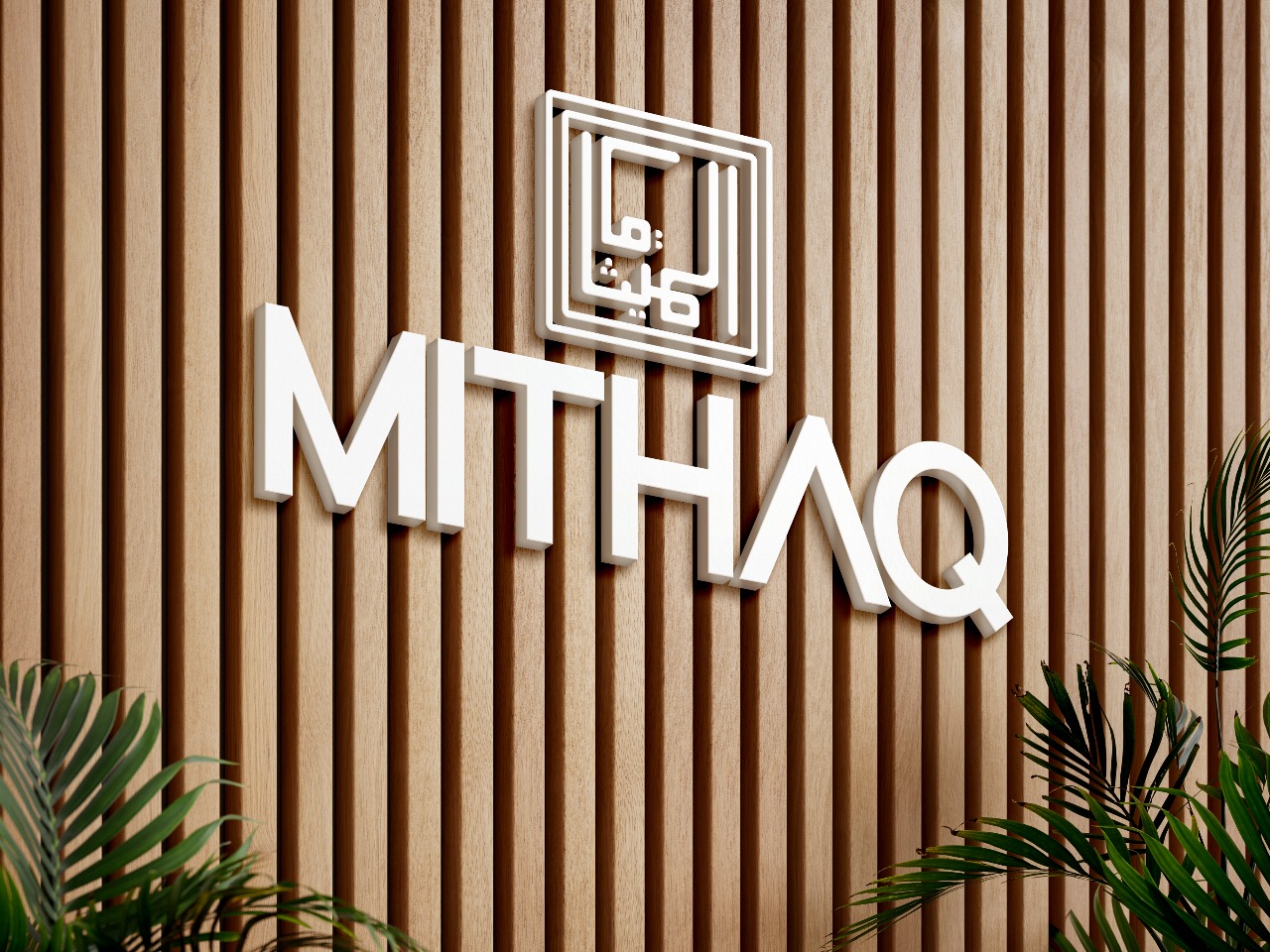 MITHAQ Office Environment